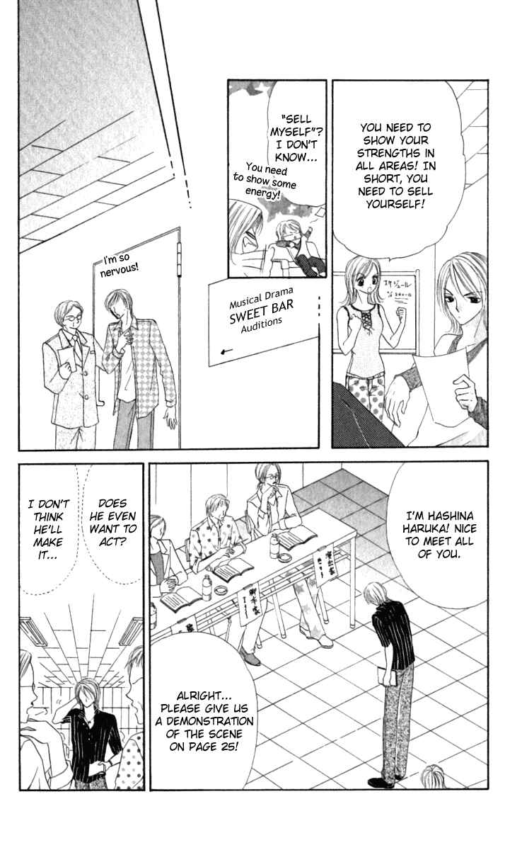 Page 13 Chapter 4.5 Netsu Shisen