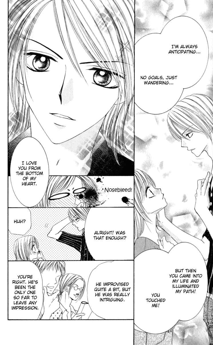 Page 15 Chapter 4.5 Netsu Shisen