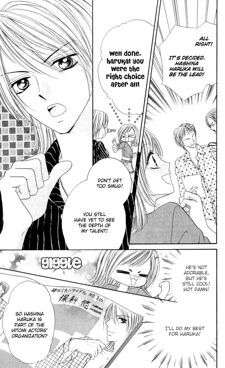 Page 16 Chapter 4.5 Netsu Shisen
