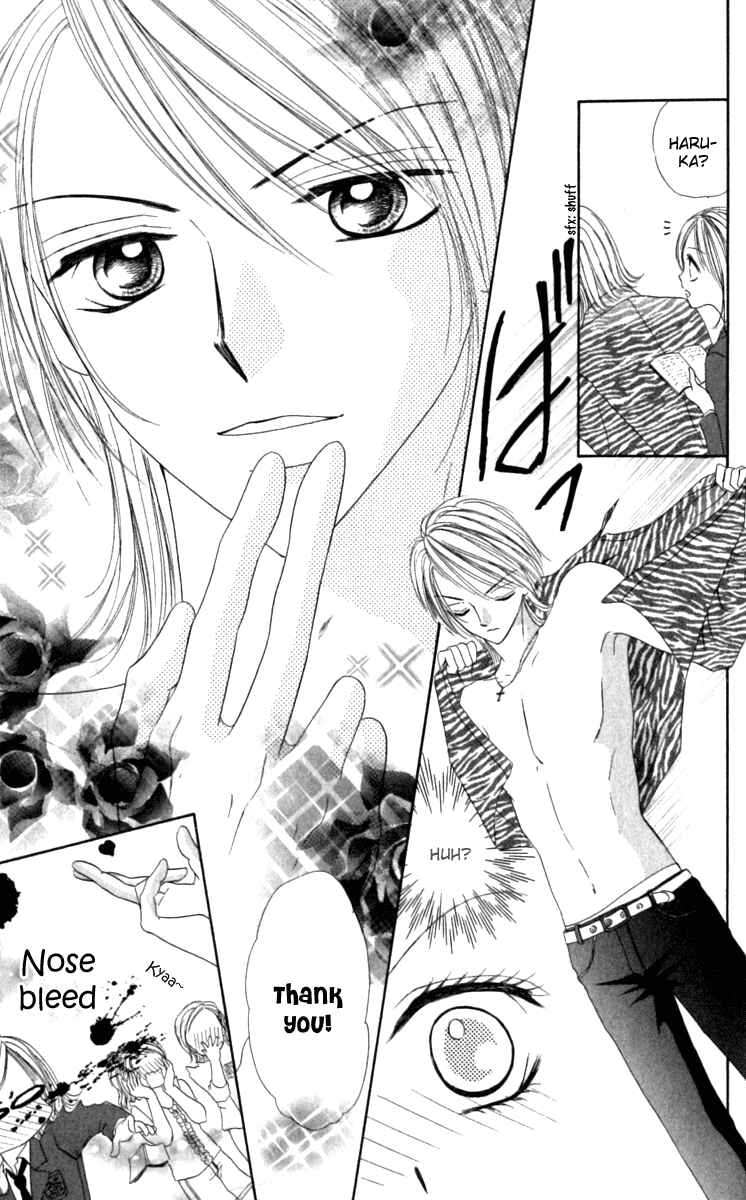 Page 22 Chapter 4.5 Netsu Shisen