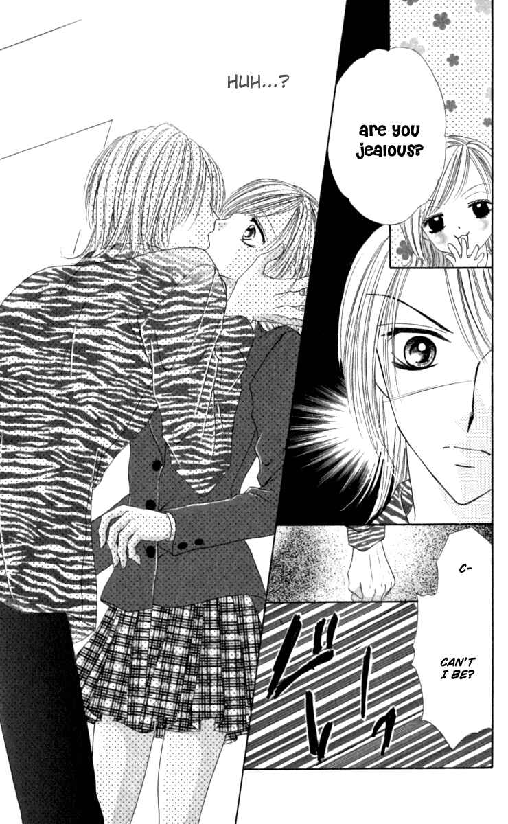 Page 24 Chapter 4.5 Netsu Shisen