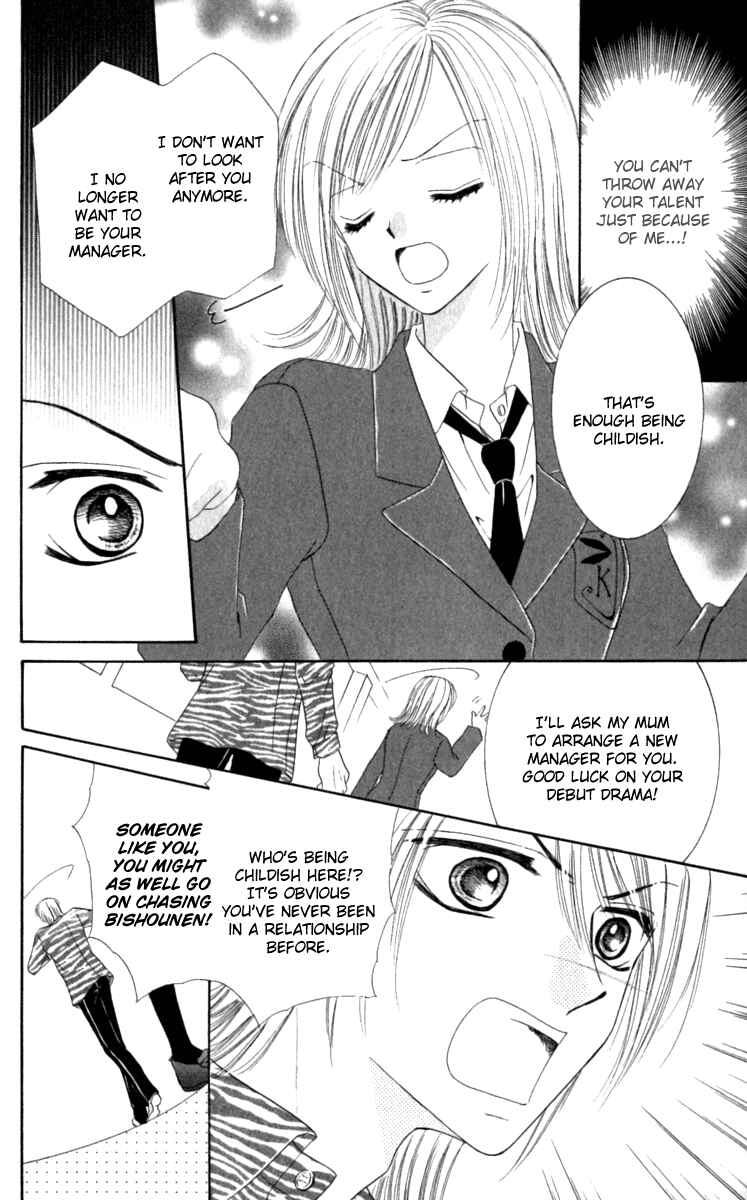 Page 27 Chapter 4.5 Netsu Shisen