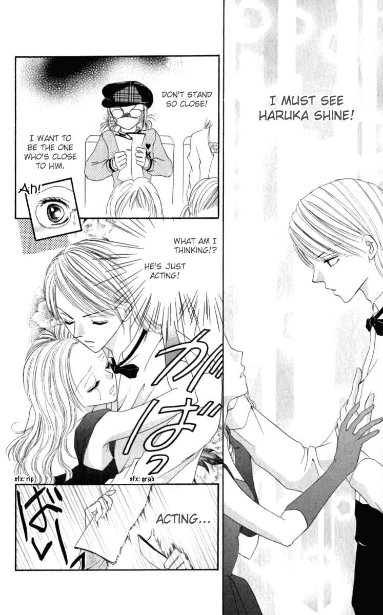 Page 29 Chapter 4.5 Netsu Shisen