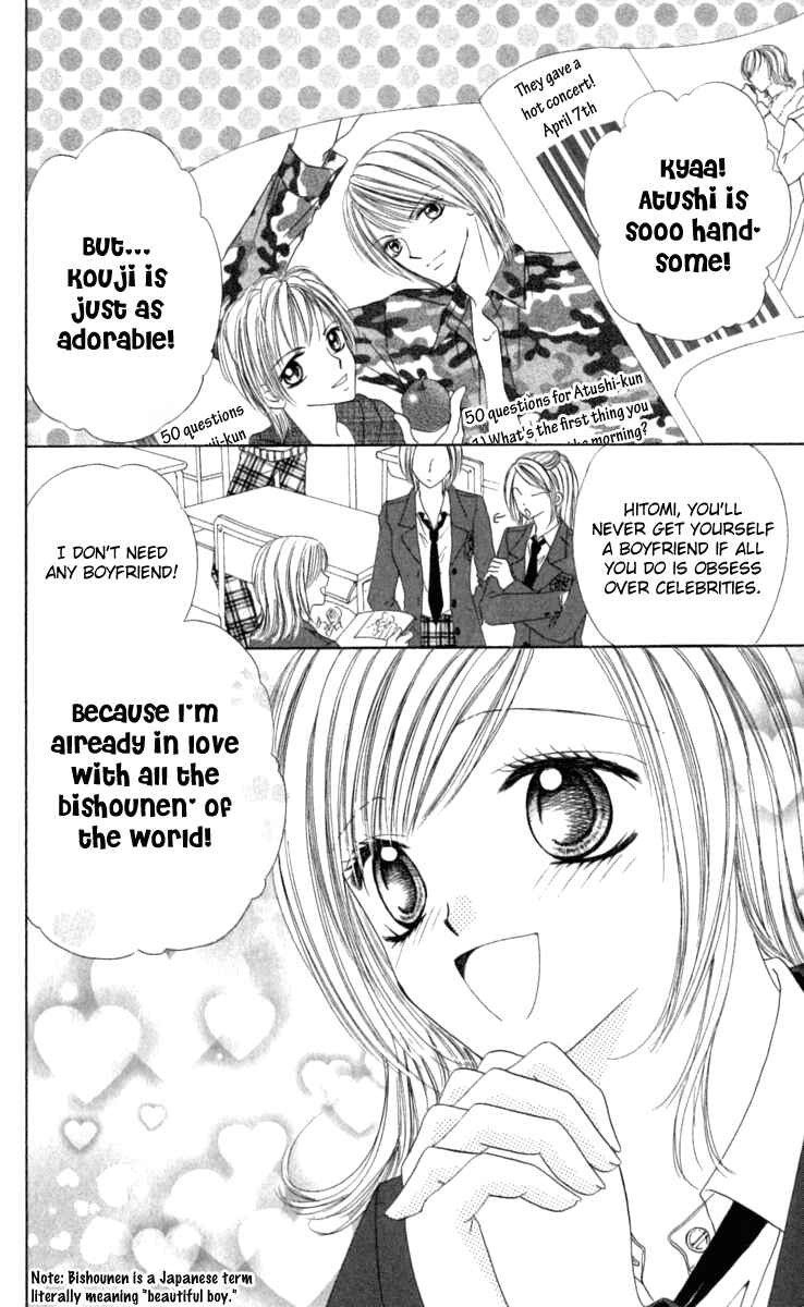 Page 3 Chapter 4.5 Netsu Shisen