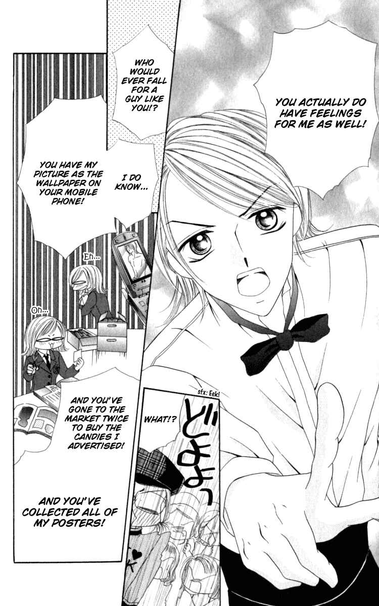 Page 31 Chapter 4.5 Netsu Shisen