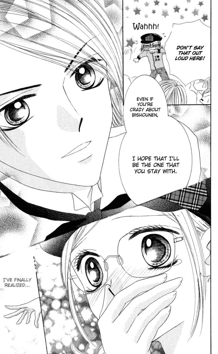 Page 32 Chapter 4.5 Netsu Shisen