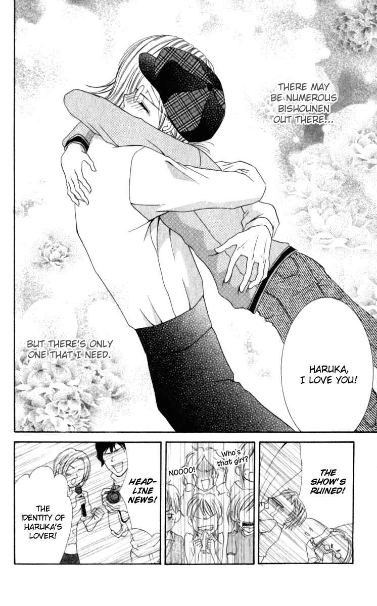 Page 33 Chapter 4.5 Netsu Shisen