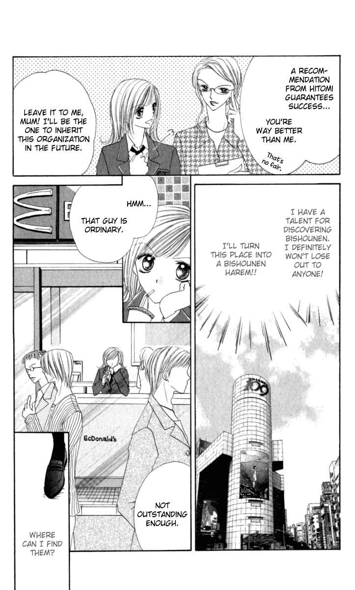 Page 5 Chapter 4.5 Netsu Shisen
