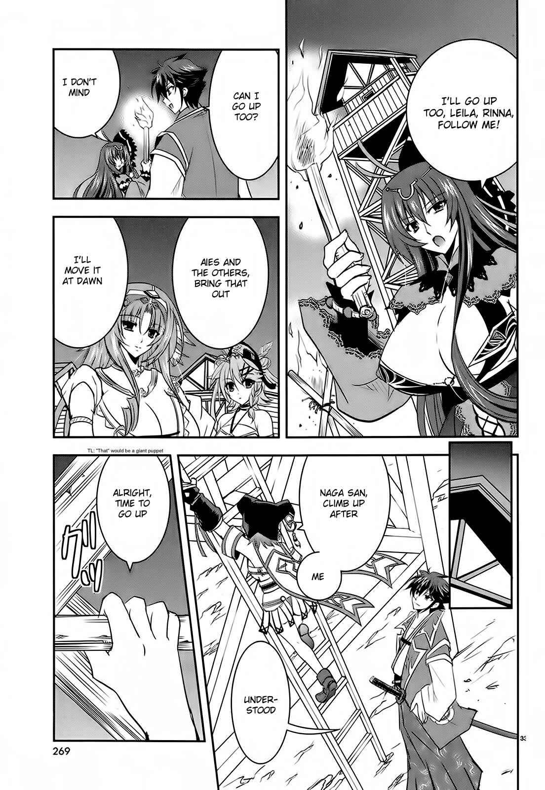 Page 33 Chapter 4 Ochitekita Ryuuou to Horobiyuku Majo no Kuni