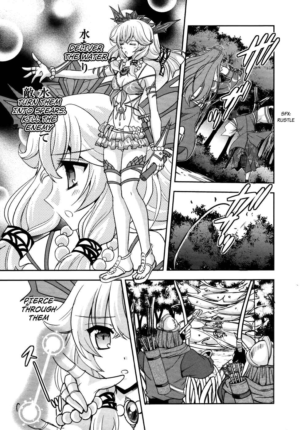 Page 15 Chapter 9 Ochitekita Ryuuou to Horobiyuku Majo no Kuni