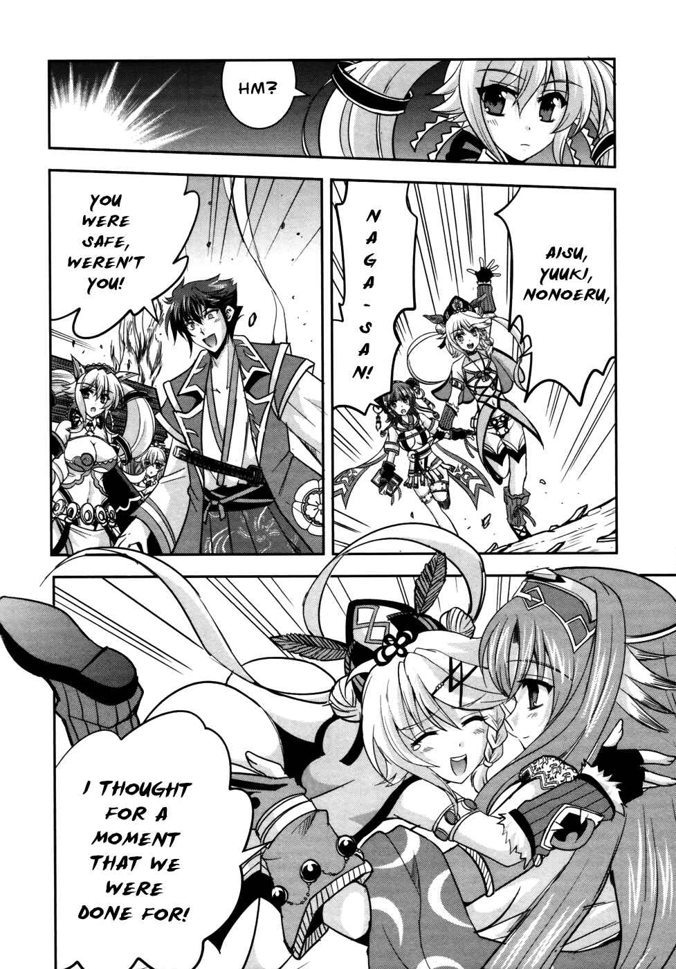 Page 25 Chapter 9 Ochitekita Ryuuou to Horobiyuku Majo no Kuni