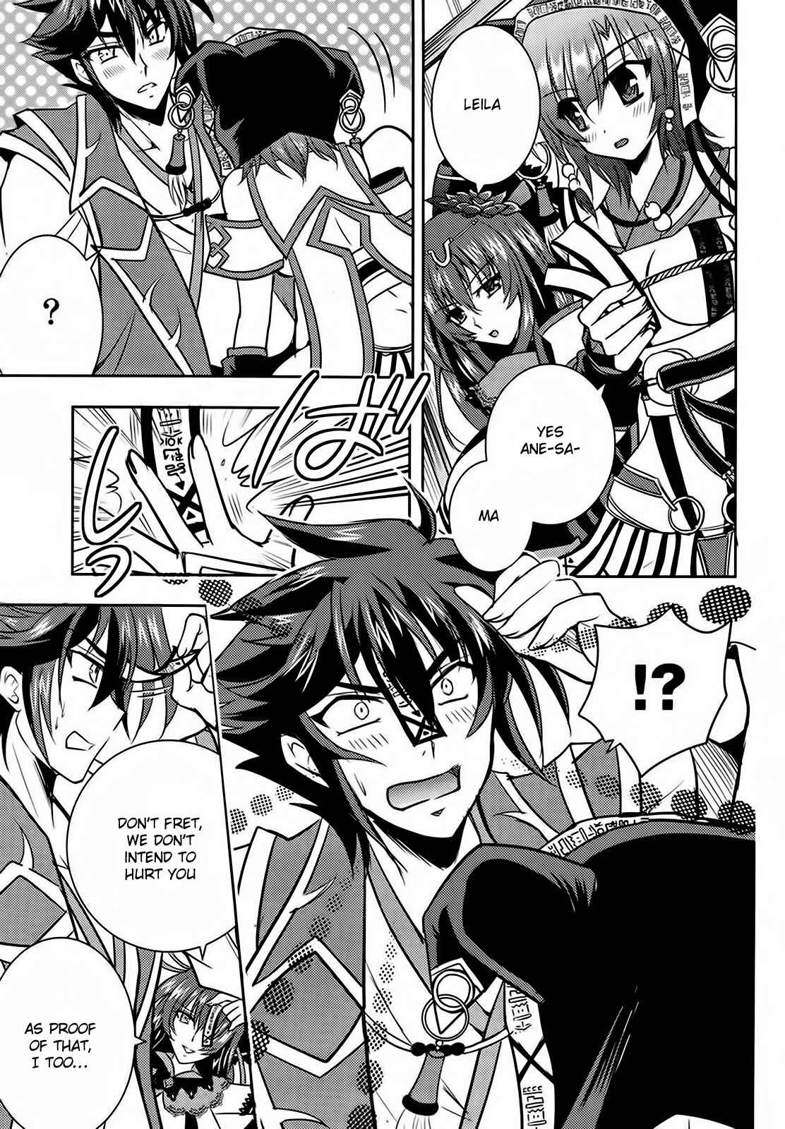 Page 19 Chapter 2 Ochitekita Ryuuou to Horobiyuku Majo no Kuni