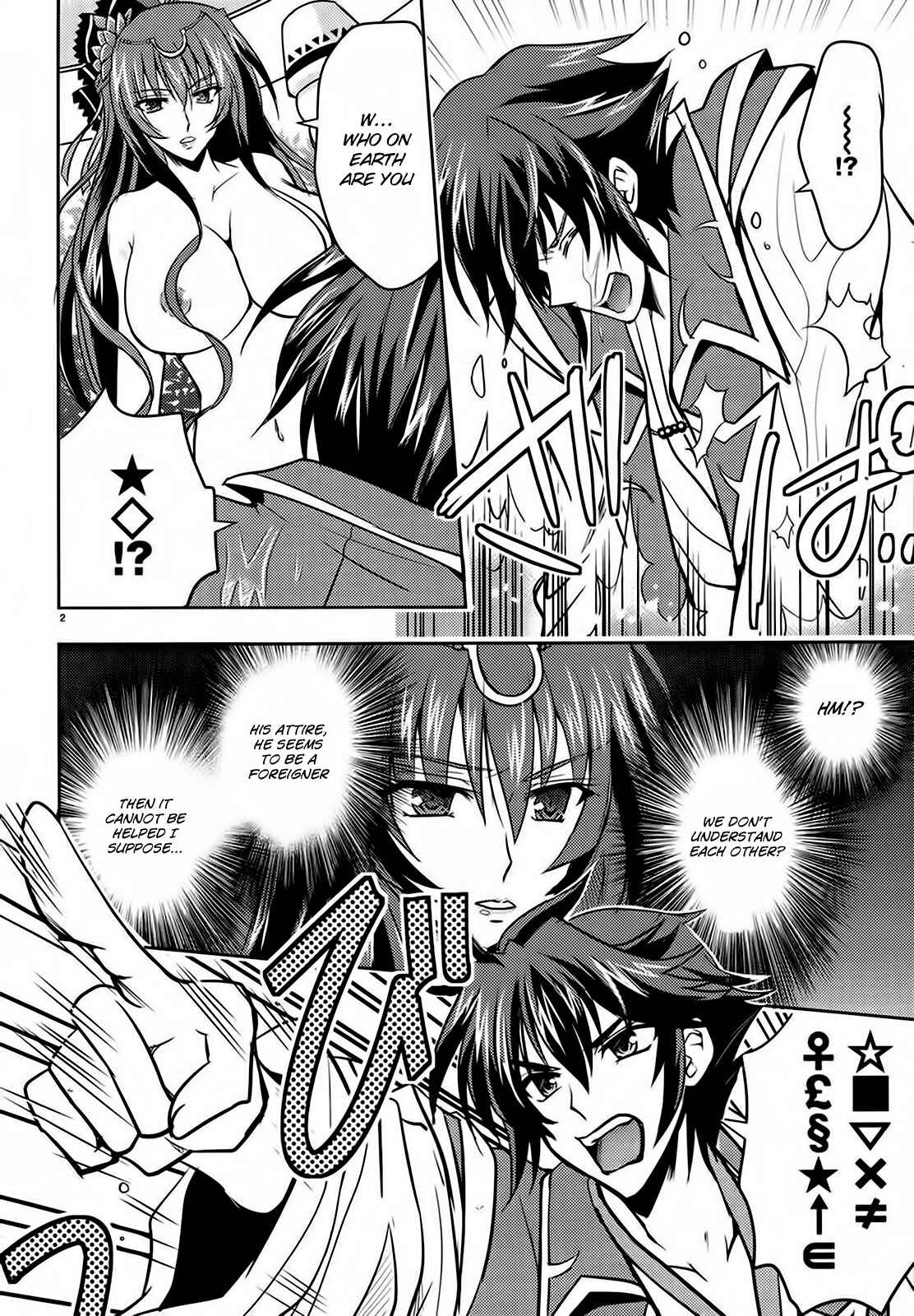 Page 2 Chapter 2 Ochitekita Ryuuou to Horobiyuku Majo no Kuni