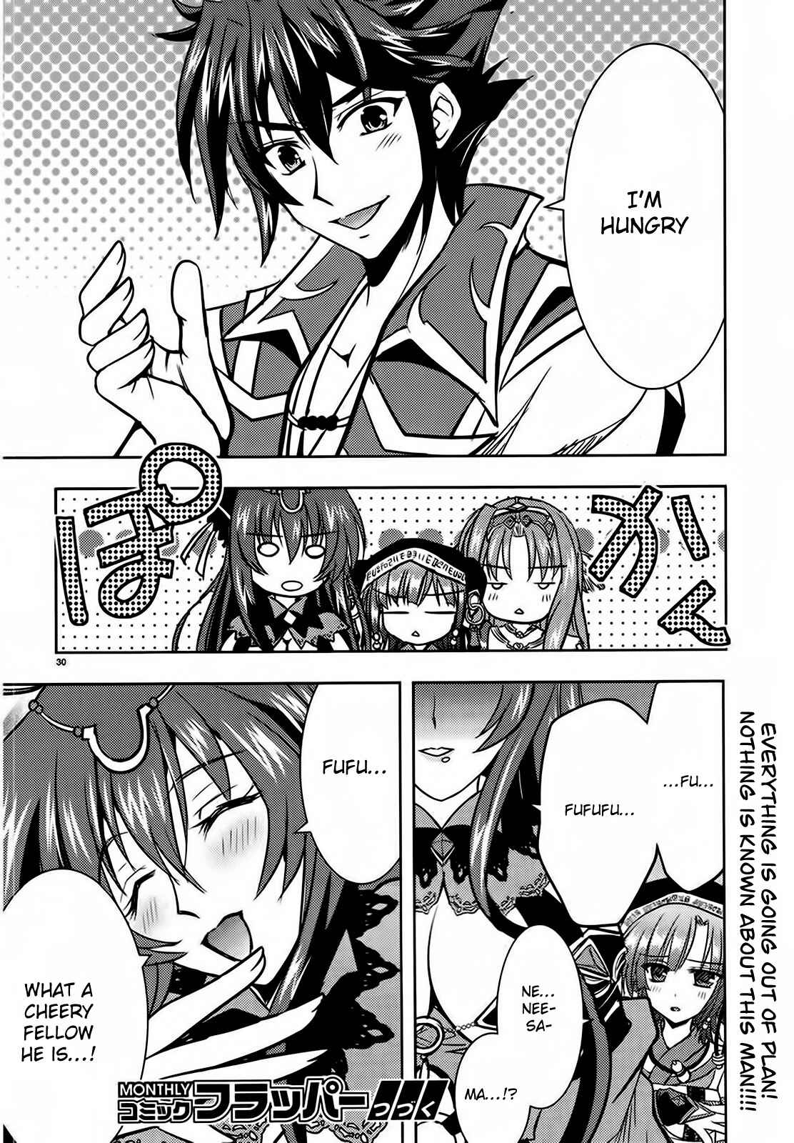 Page 30 Chapter 2 Ochitekita Ryuuou to Horobiyuku Majo no Kuni