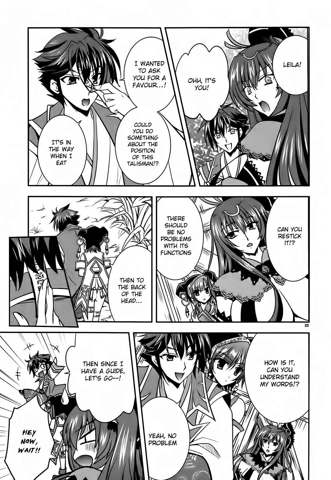 Page 25 Chapter 3 Ochitekita Ryuuou to Horobiyuku Majo no Kuni