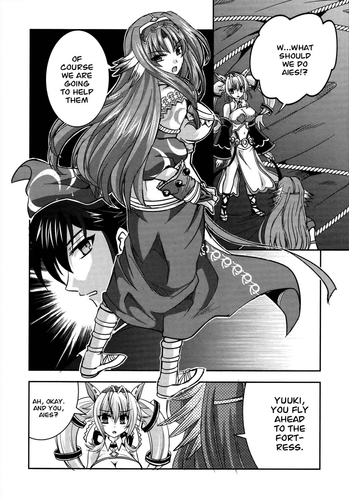 Page 15 Chapter 8 Ochitekita Ryuuou to Horobiyuku Majo no Kuni