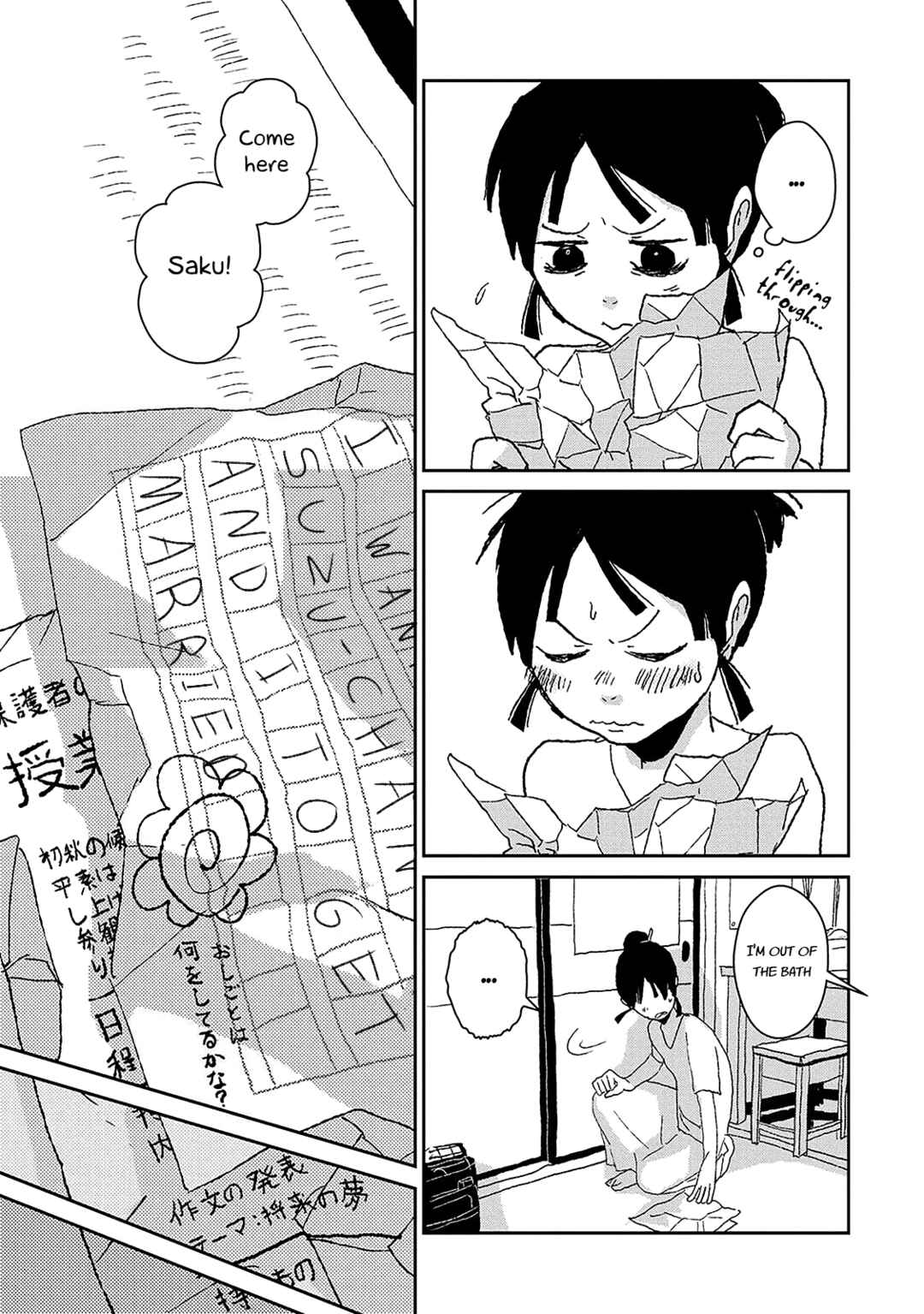 Page 33 Chapter 3 Usagi ga Nihiki