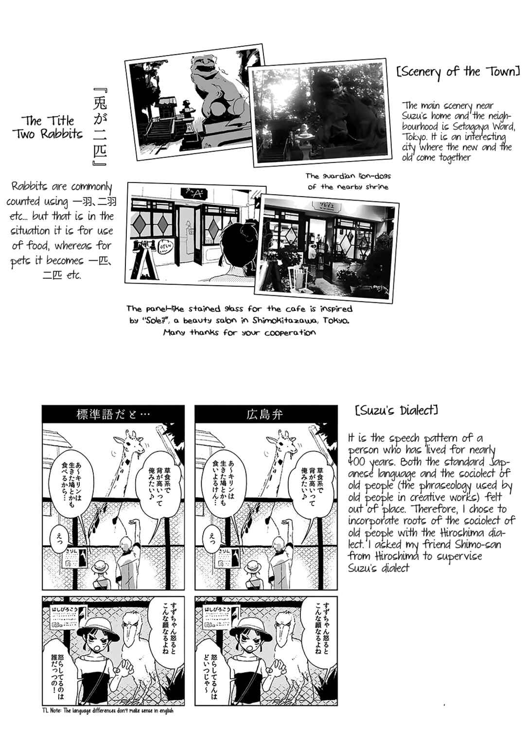 Page 38 Chapter 4 Usagi ga Nihiki