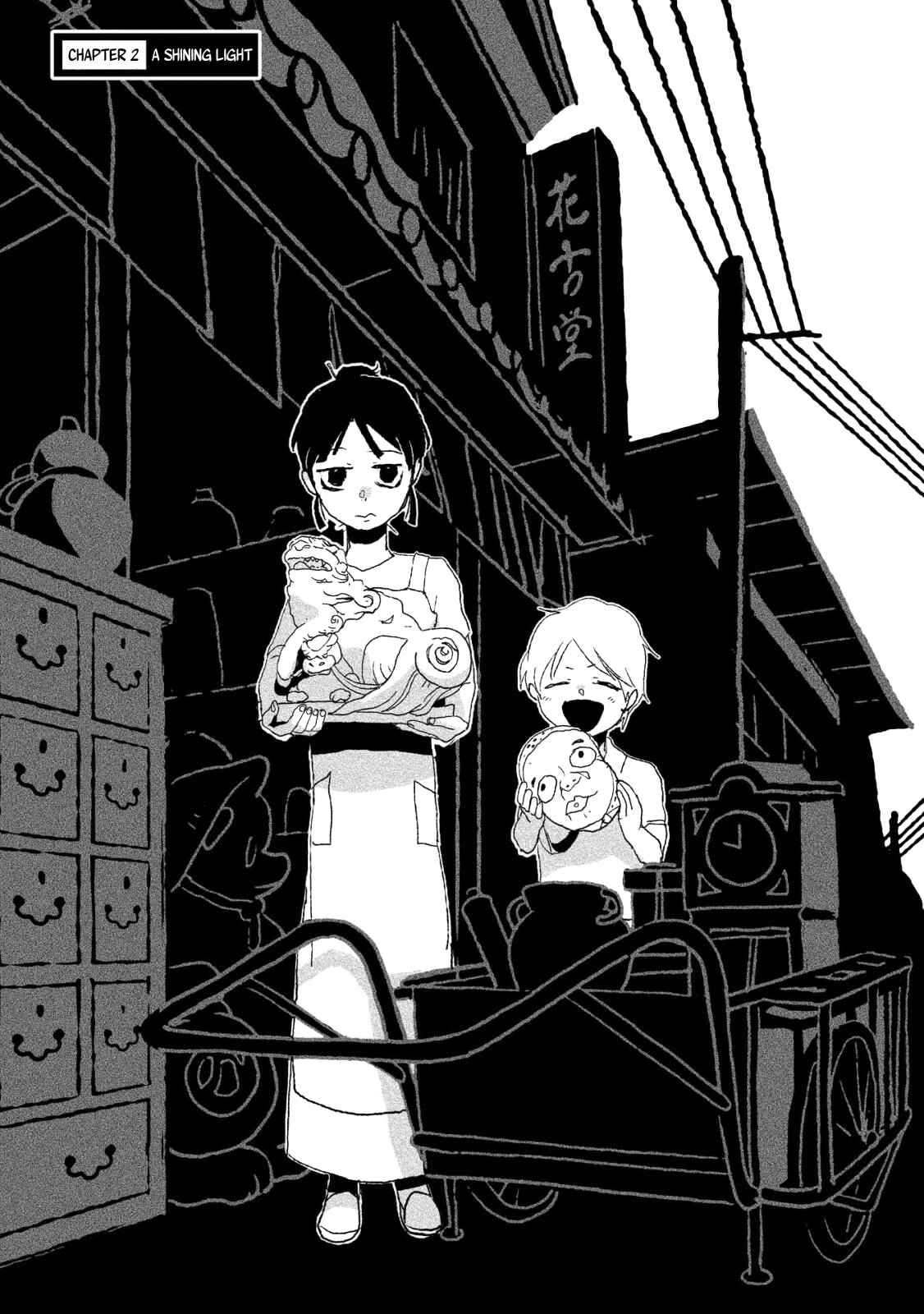 Page 2 Chapter 2 Usagi ga Nihiki