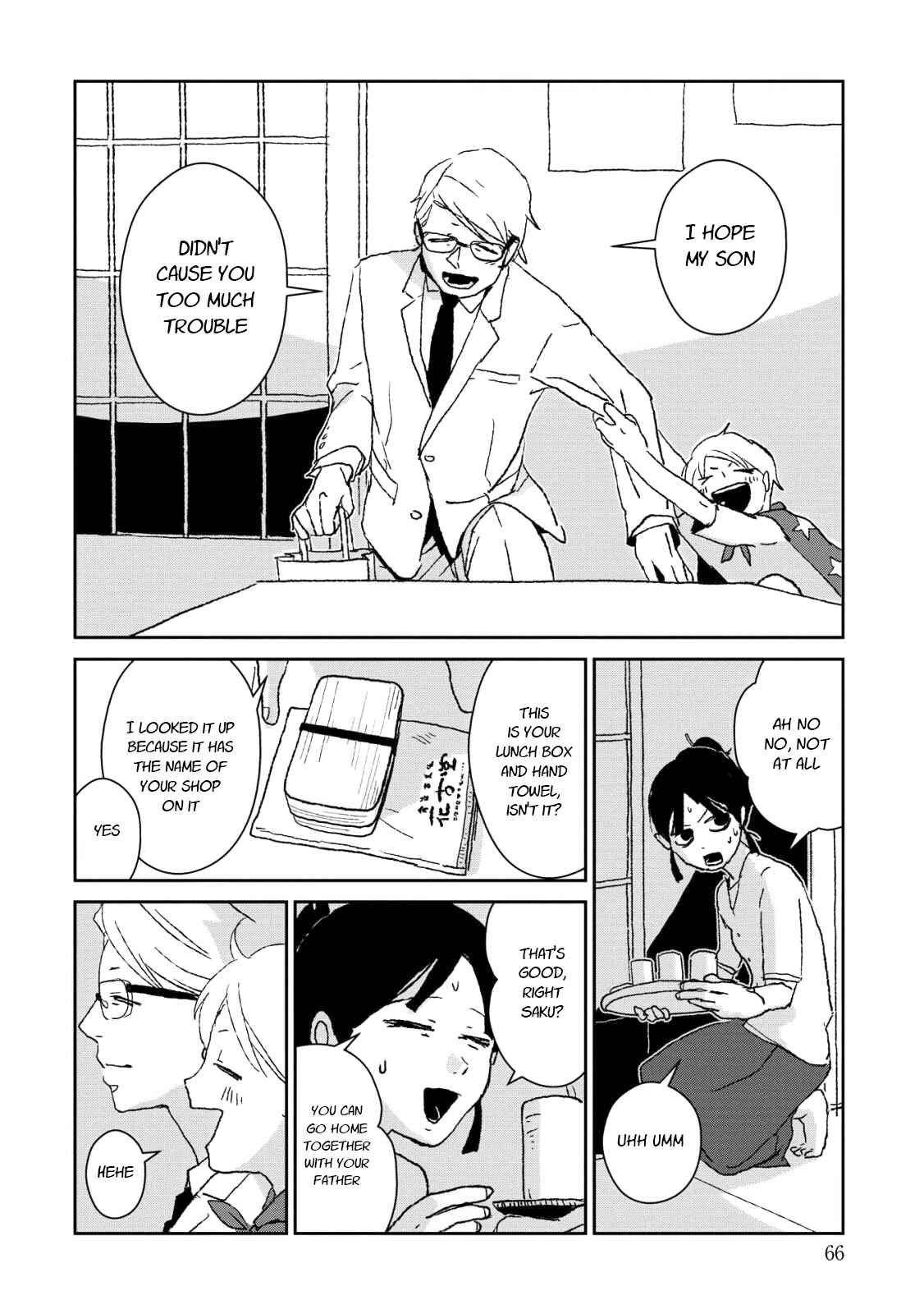 Page 26 Chapter 2 Usagi ga Nihiki