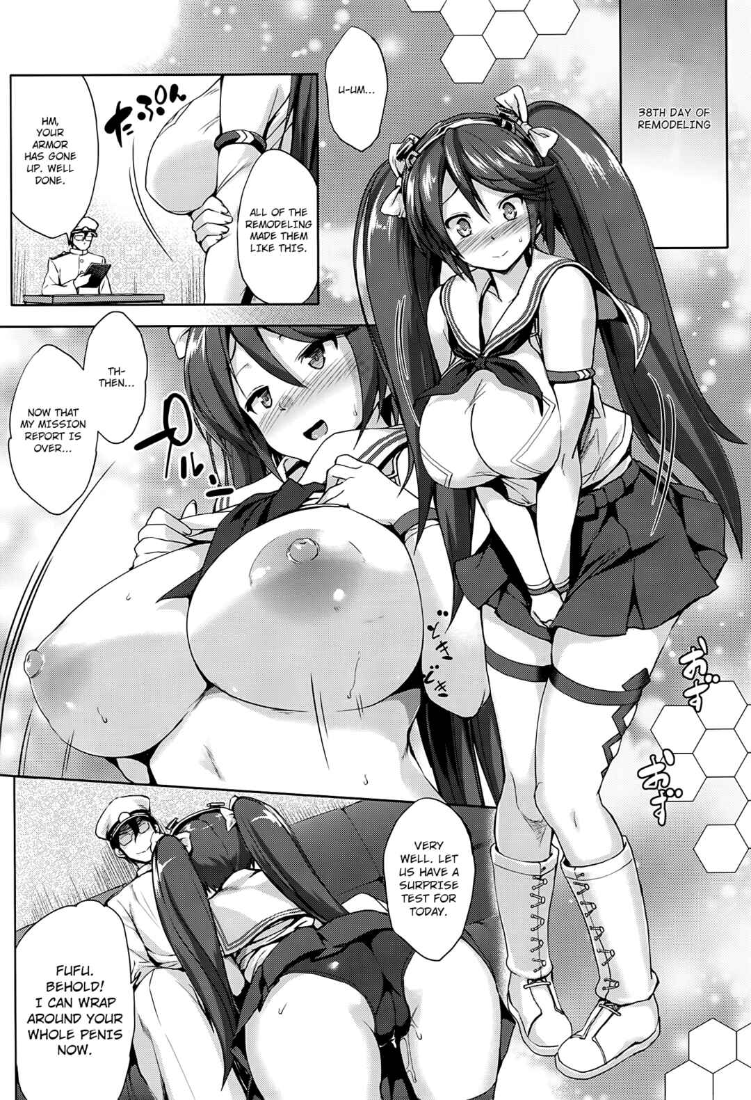 Page 17 Chapter Unknown_4d3b Kantai Collection -KanColle- Isuzu Ikunyuu Nisshi (Doujinshi)