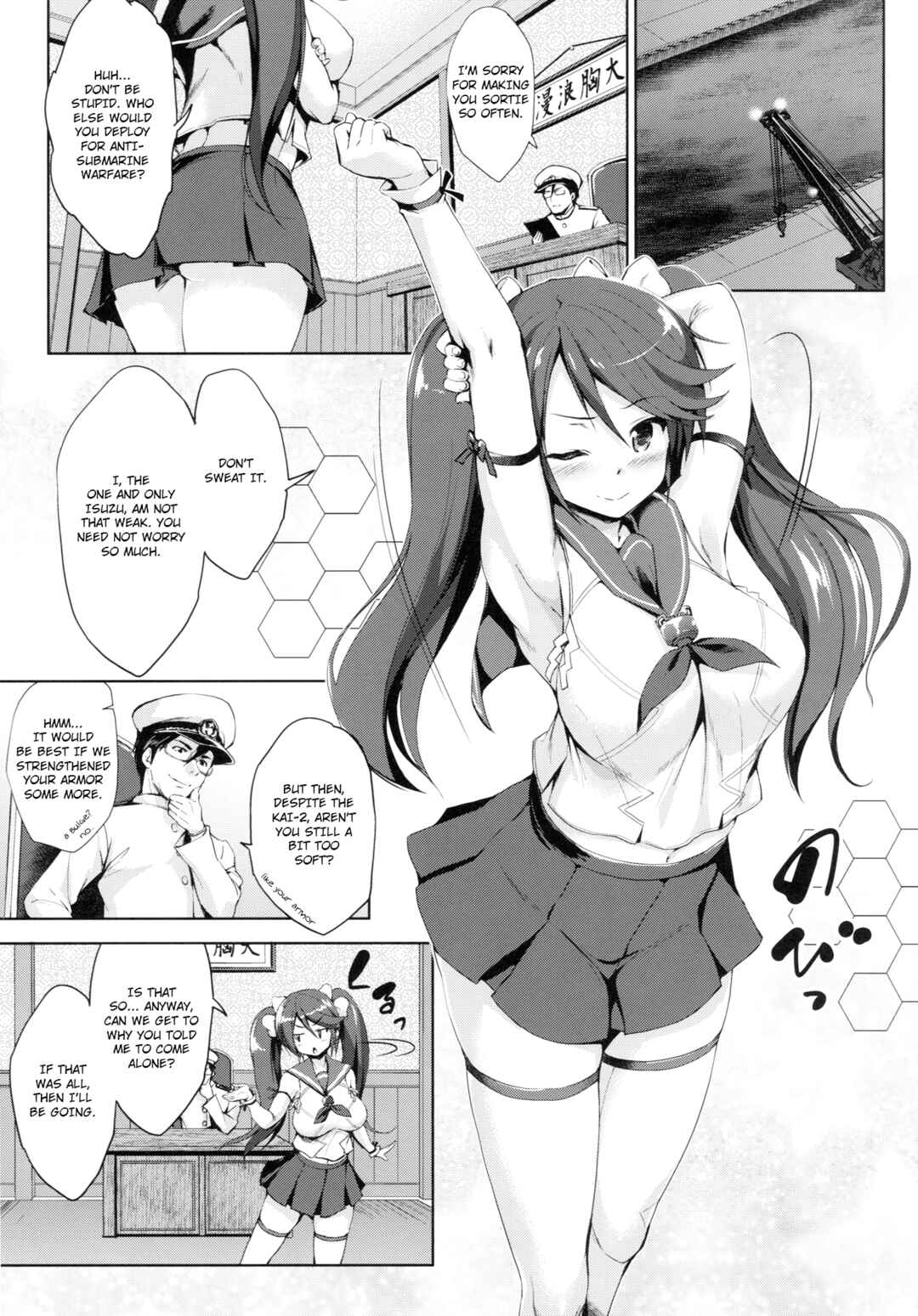 Page 4 Chapter Unknown_4d3b Kantai Collection -KanColle- Isuzu Ikunyuu Nisshi (Doujinshi)