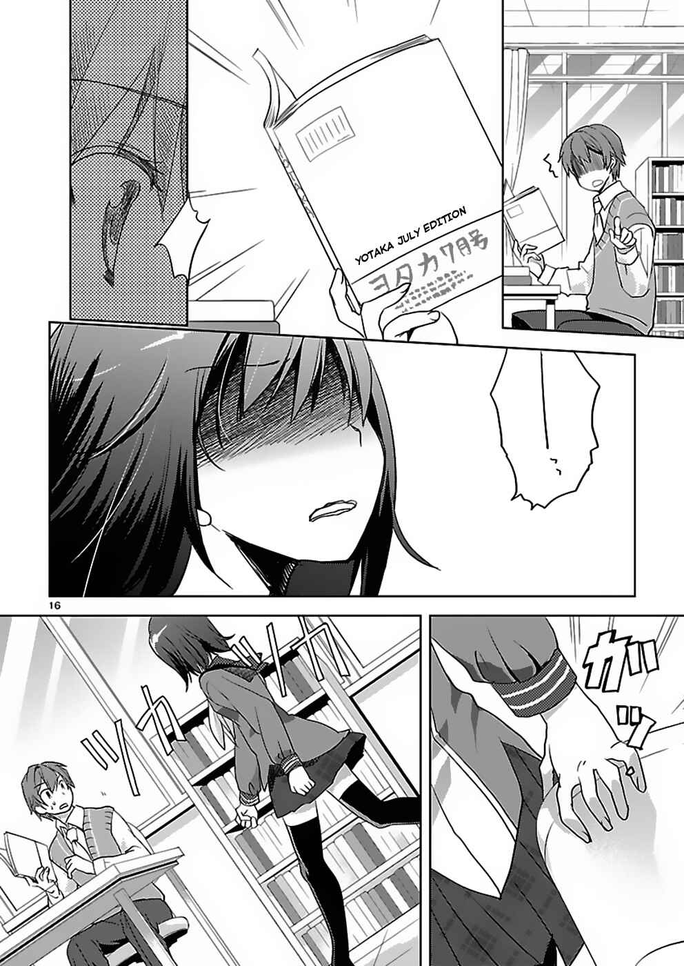 Page 16 Chapter 2 Shinonome Yuuko loves short stories