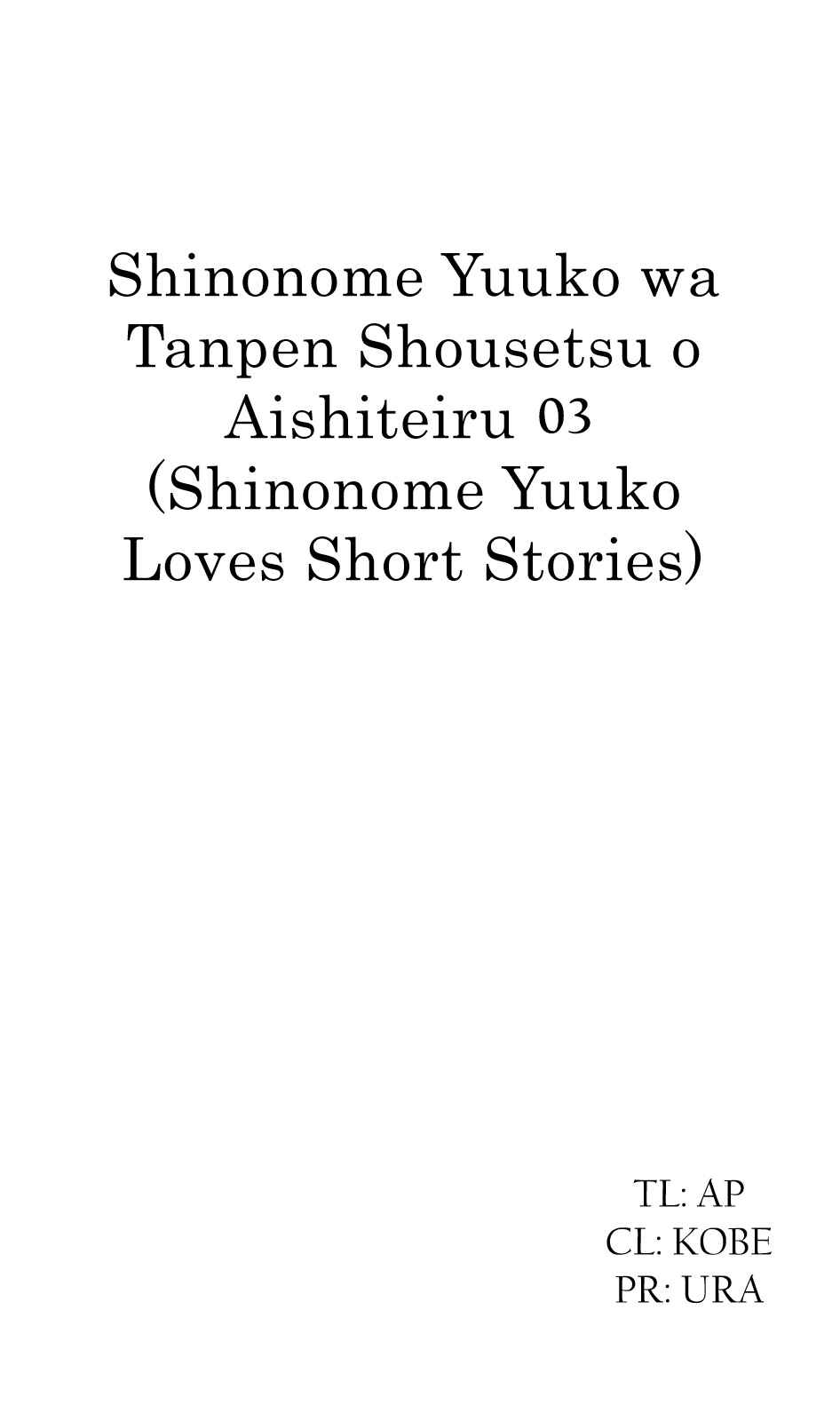 Page 25 Chapter 3 Shinonome Yuuko loves short stories