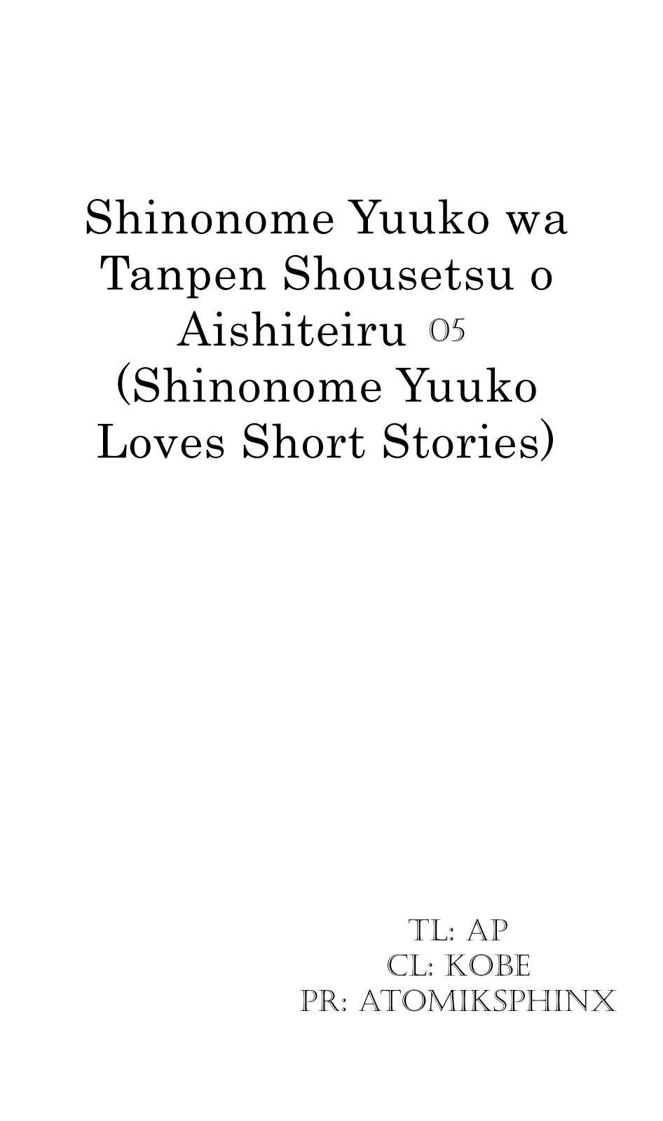 Page 21 Chapter 5 Shinonome Yuuko loves short stories
