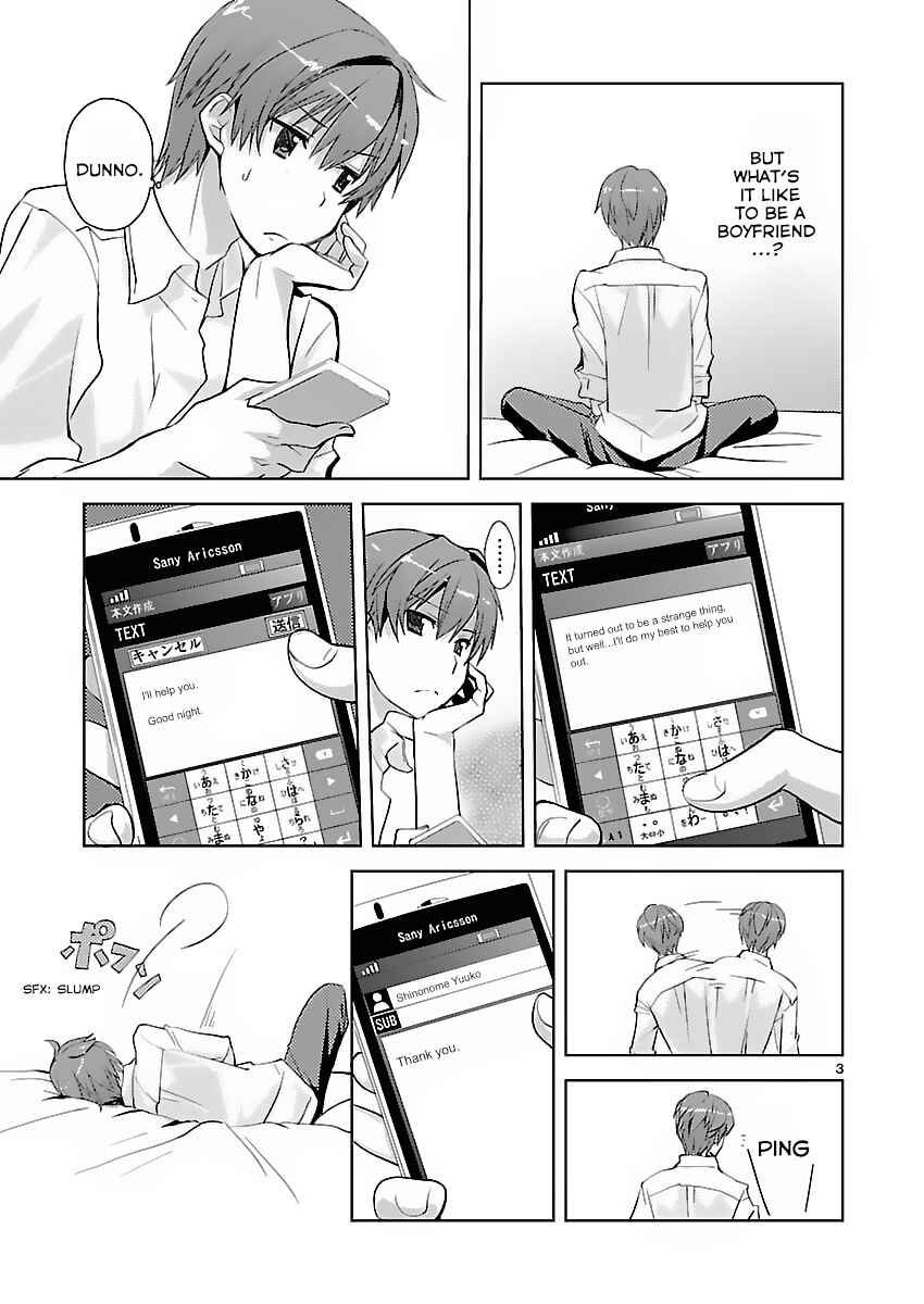 Page 3 Chapter 5 Shinonome Yuuko loves short stories