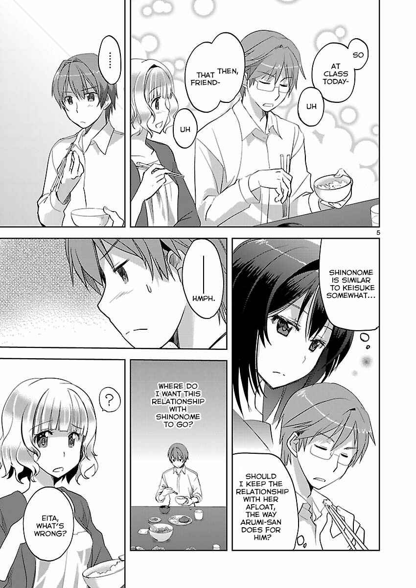 Page 5 Chapter 6 Shinonome Yuuko loves short stories