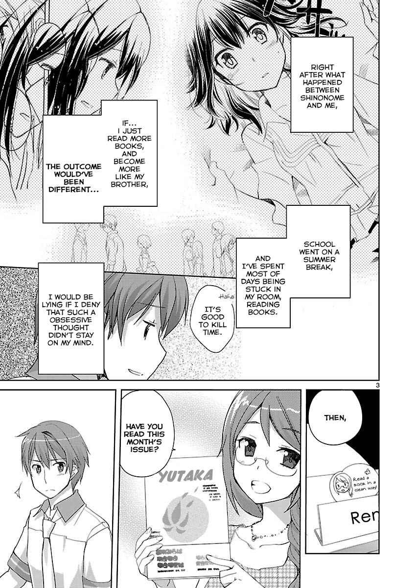 Page 3 Chapter 10 Shinonome Yuuko loves short stories