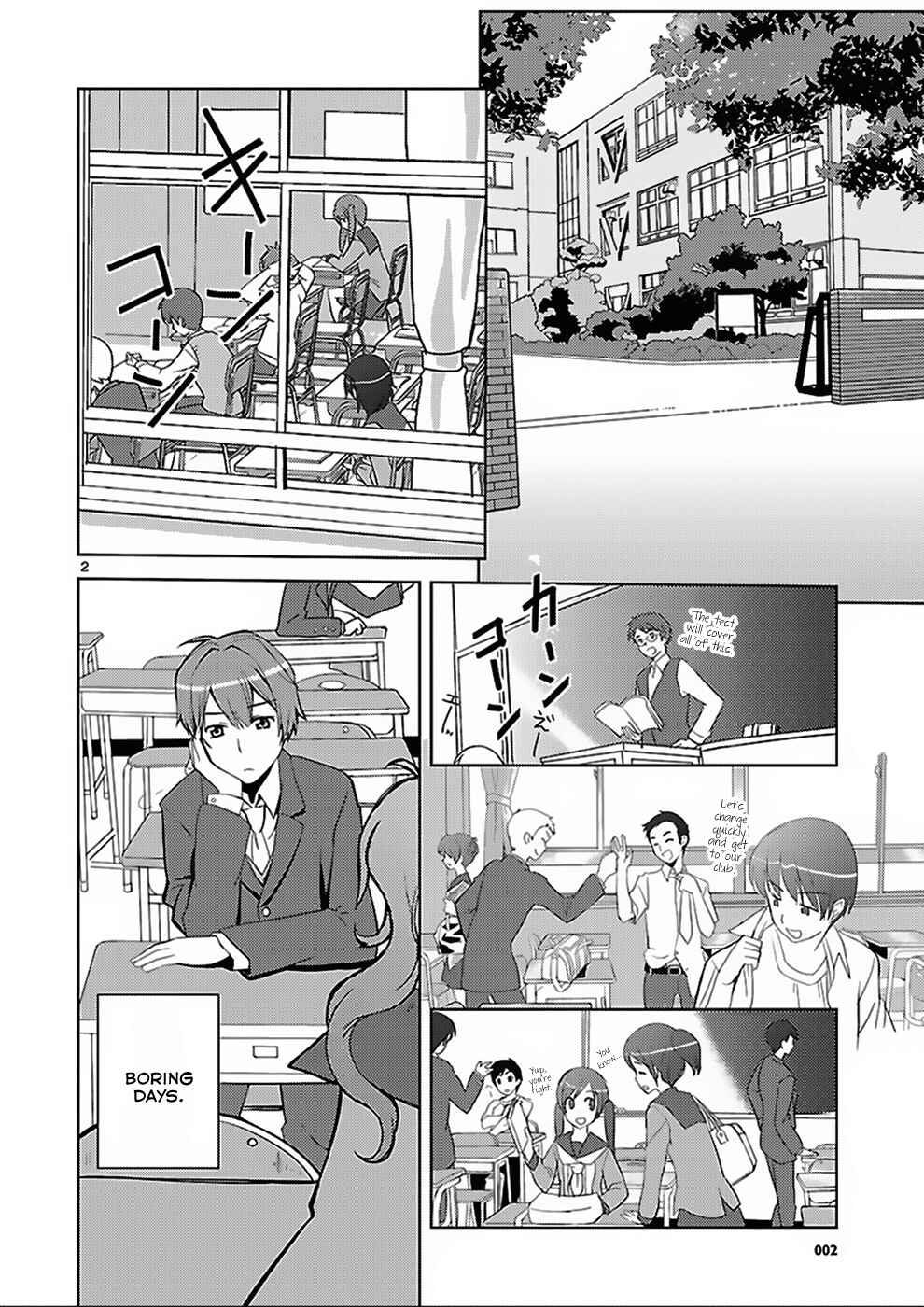 Page 2 Chapter 0 Shinonome Yuuko loves short stories