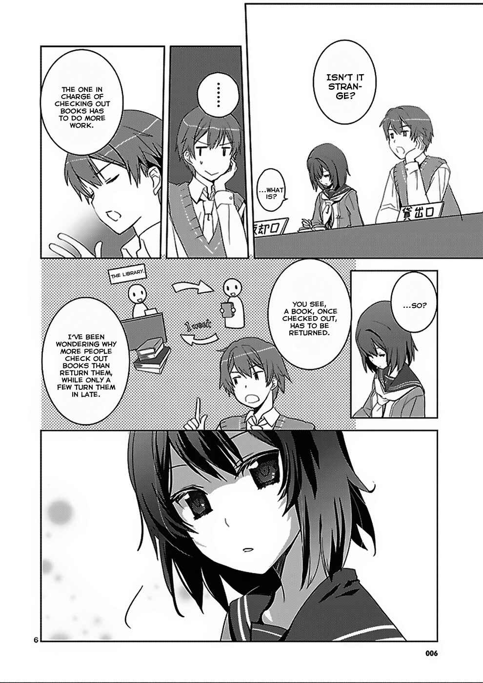 Page 6 Chapter 0 Shinonome Yuuko loves short stories