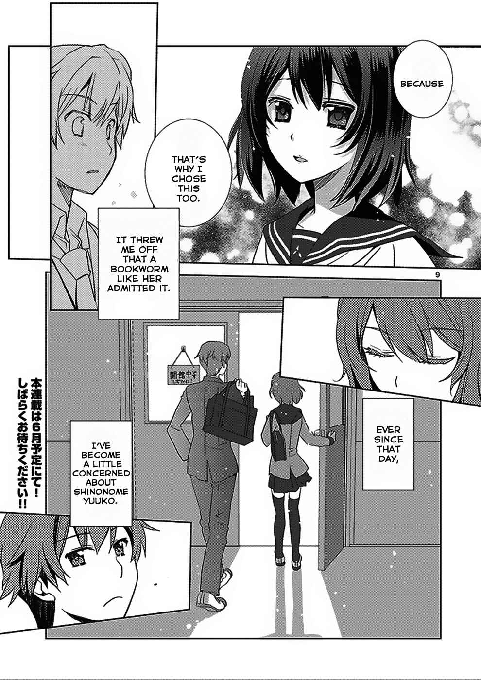 Page 9 Chapter 0 Shinonome Yuuko loves short stories