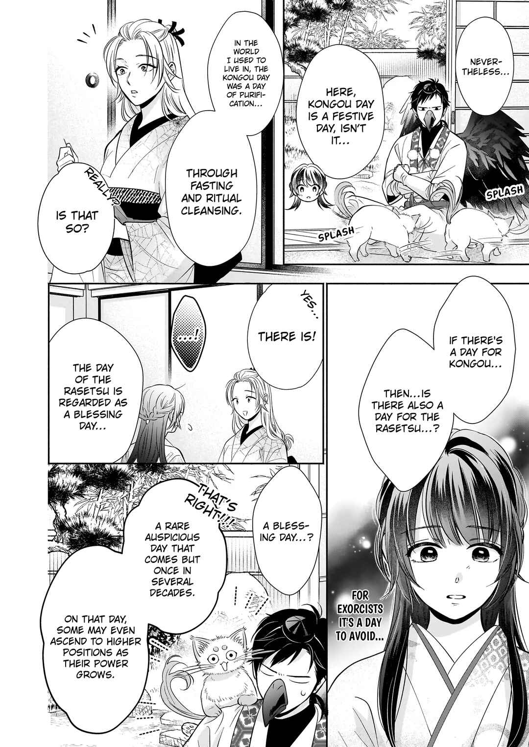 Page 11 Chapter 5.1 The Demon Kings Beloved: Doting on the Abused Healing Maiden