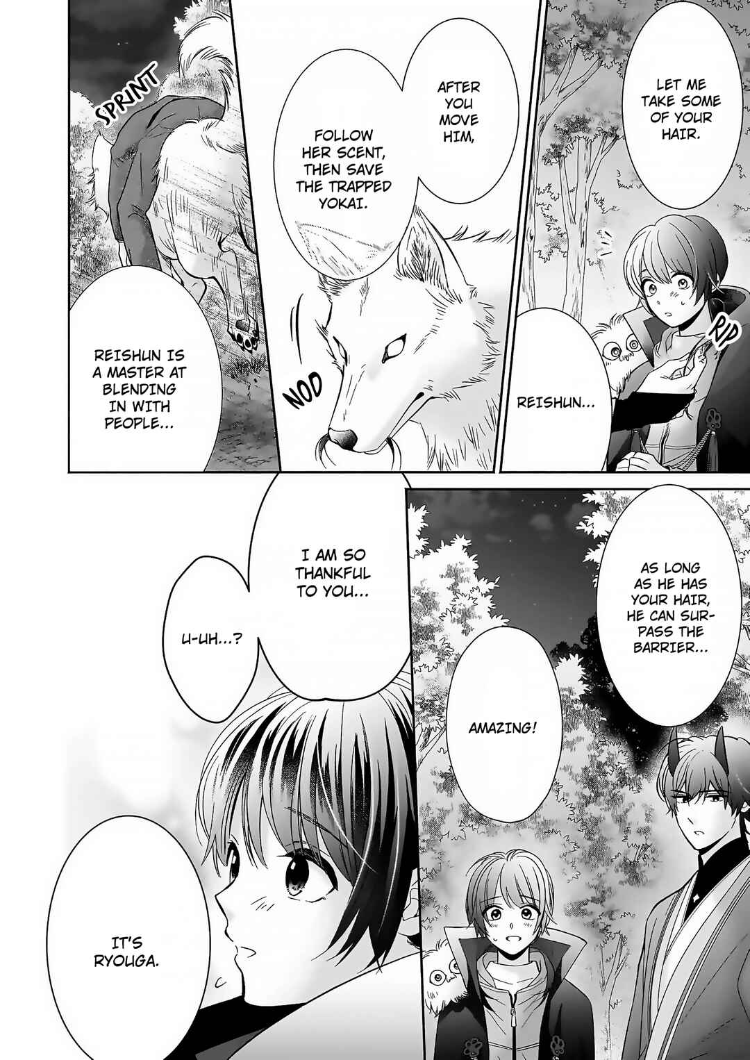 Page 16 Chapter 2.2 The Demon Kings Beloved: Doting on the Abused Healing Maiden