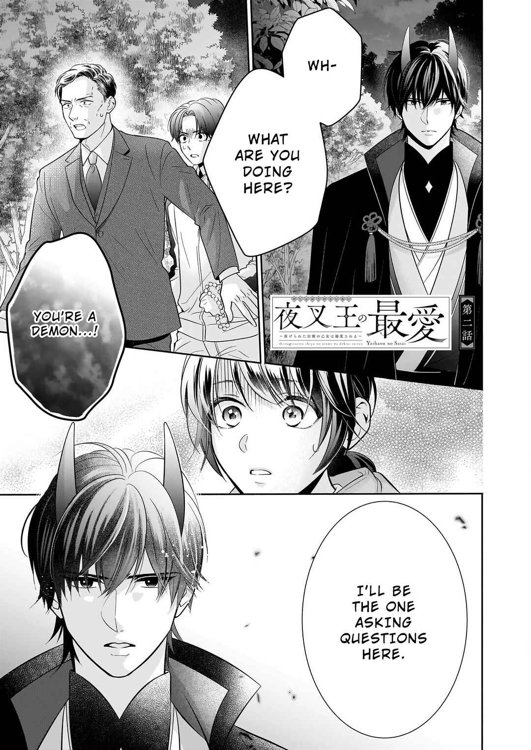 Page 2 Chapter 2.1 The Demon Kings Beloved: Doting on the Abused Healing Maiden