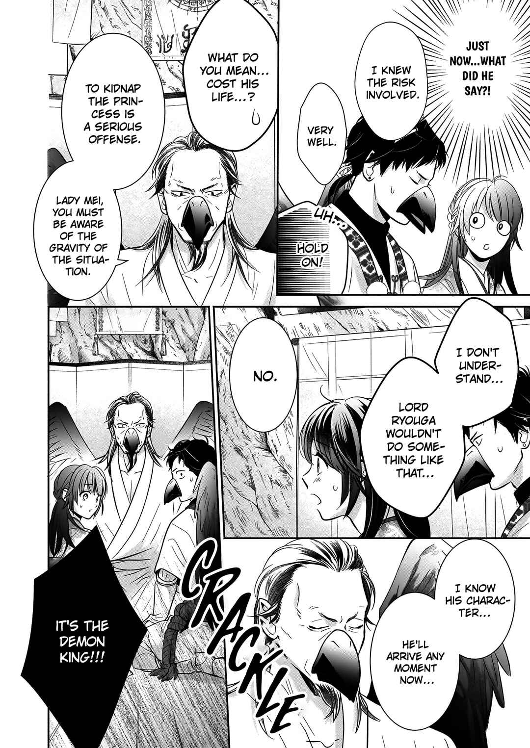 Page 21 Chapter 4.1 The Demon Kings Beloved: Doting on the Abused Healing Maiden