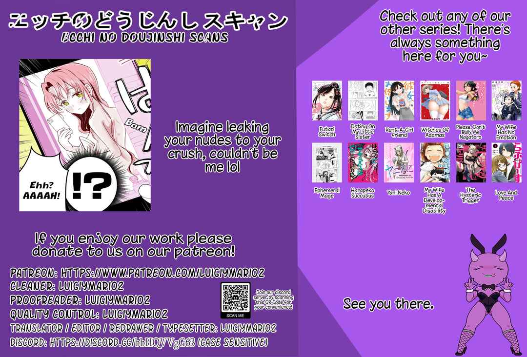Page 6 Chapter 5 Otonari no Otonari-san