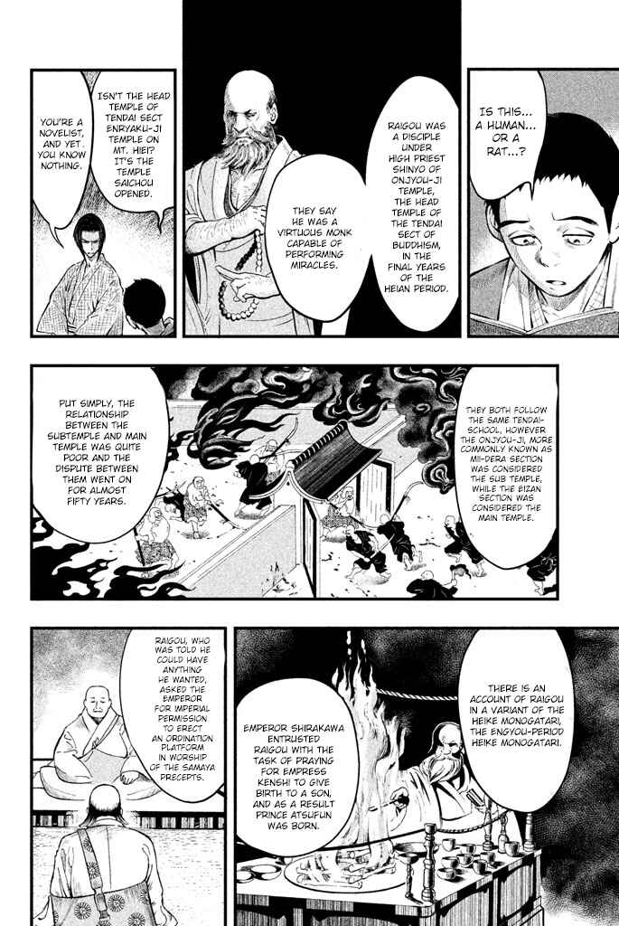 Page 11 Chapter 3 Tesso no Ori