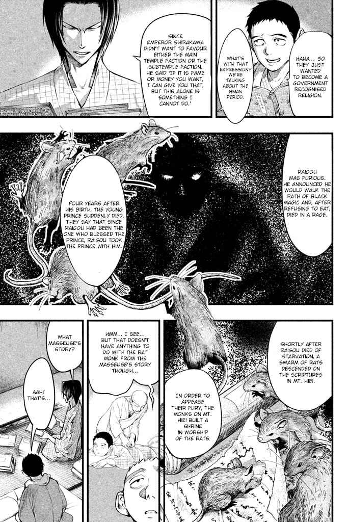 Page 12 Chapter 3 Tesso no Ori