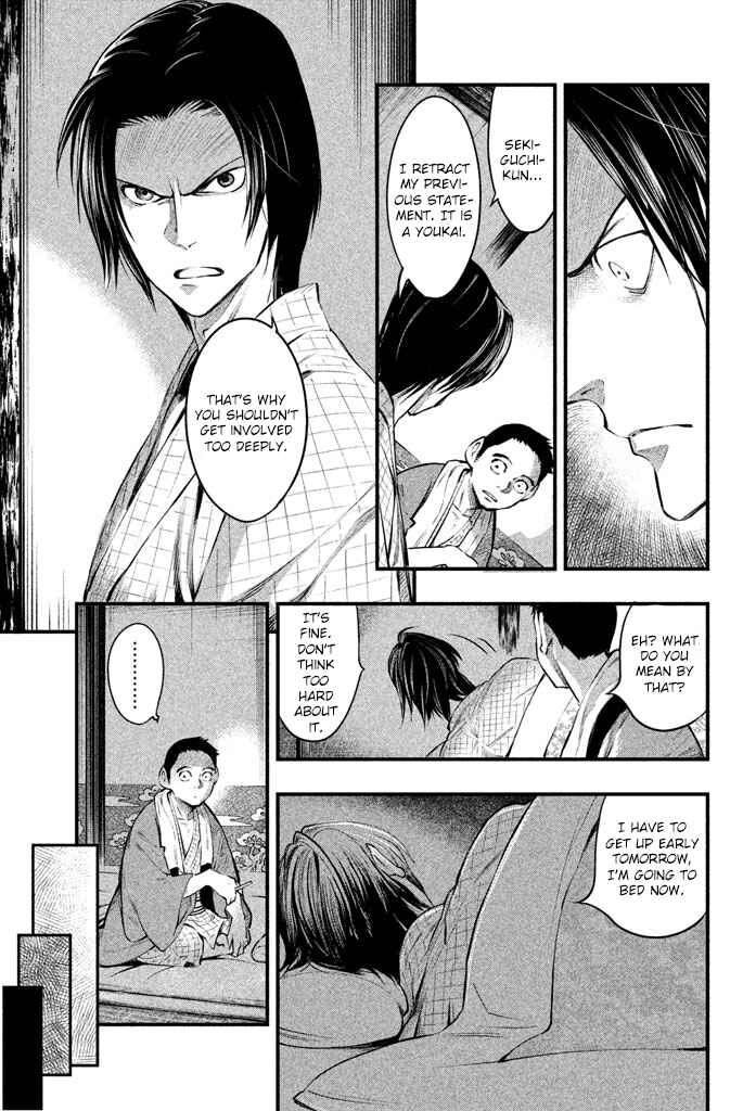 Page 14 Chapter 3 Tesso no Ori