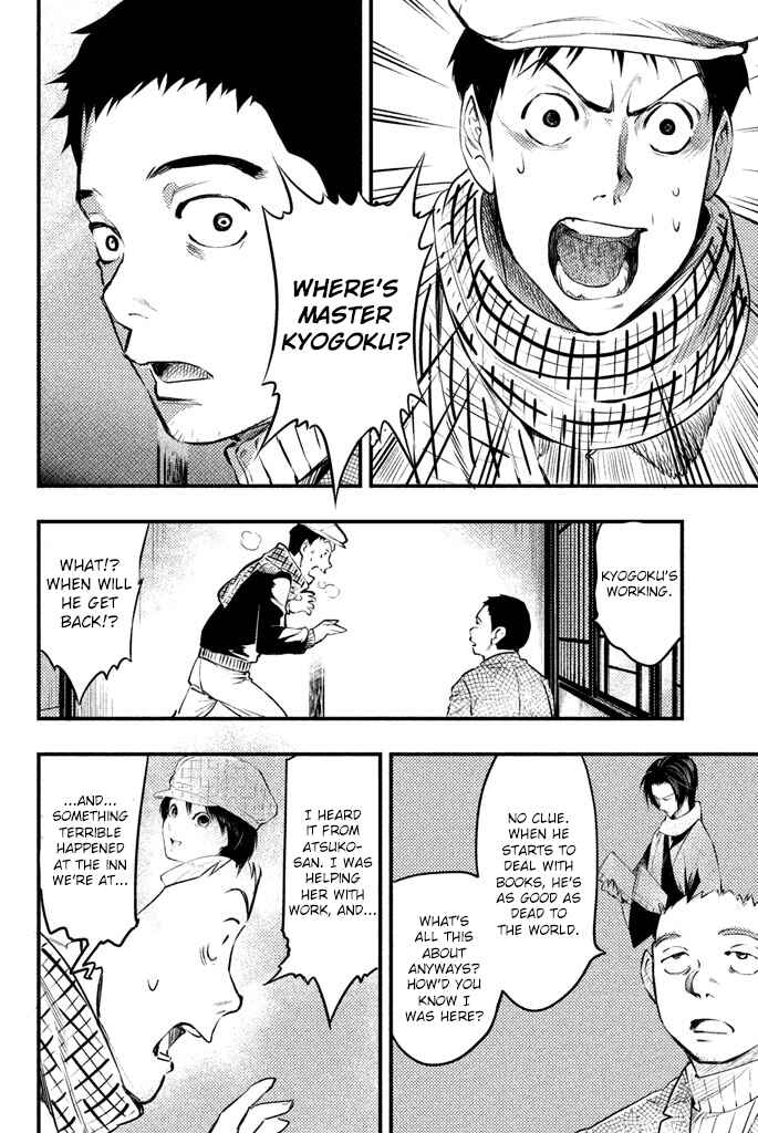 Page 19 Chapter 3 Tesso no Ori