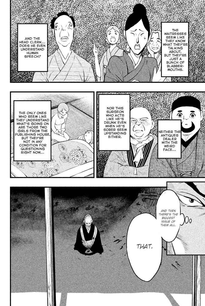 Page 25 Chapter 3 Tesso no Ori