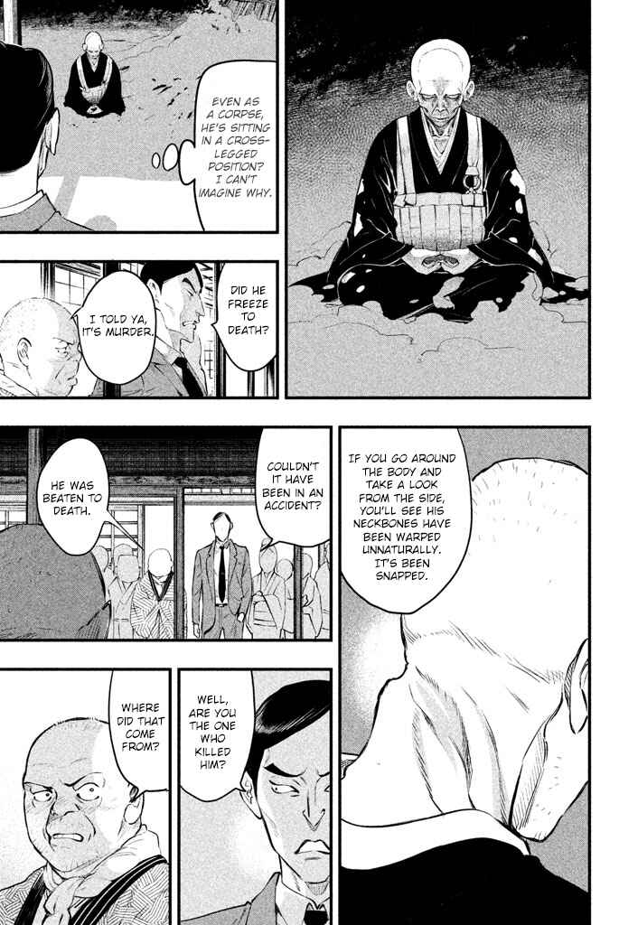 Page 26 Chapter 3 Tesso no Ori