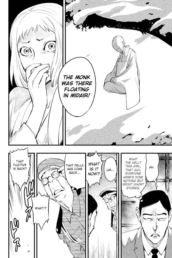 Page 33 Chapter 3 Tesso no Ori
