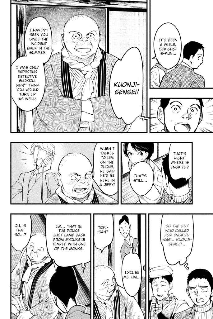 Page 35 Chapter 3 Tesso no Ori