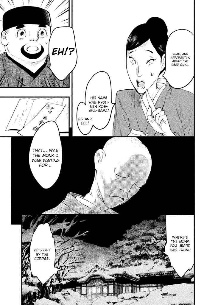 Page 36 Chapter 3 Tesso no Ori