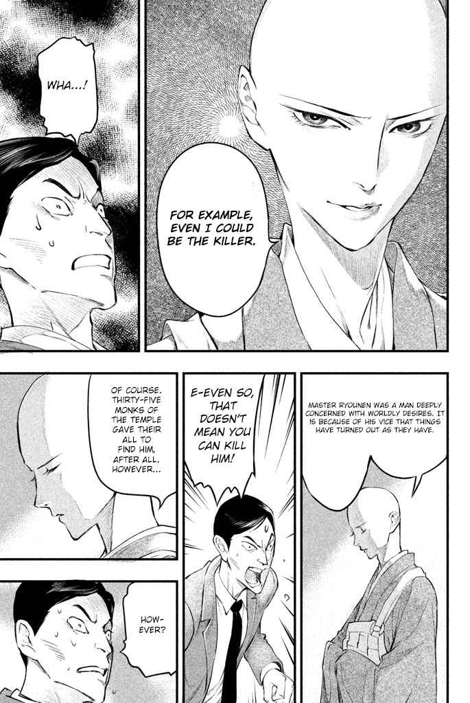 Page 43 Chapter 3 Tesso no Ori
